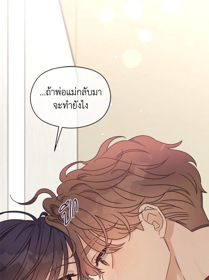 หน้า 92