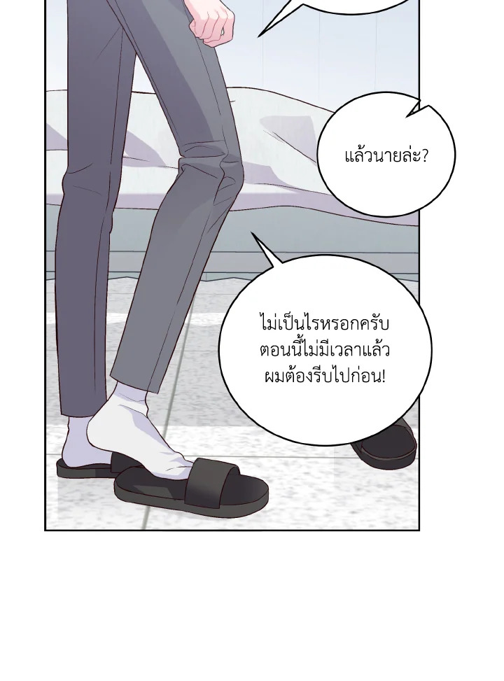 หน้า 84
