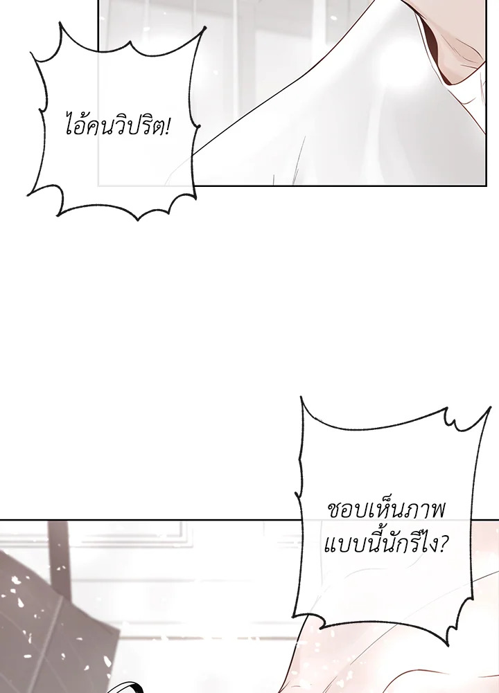 หน้า 84