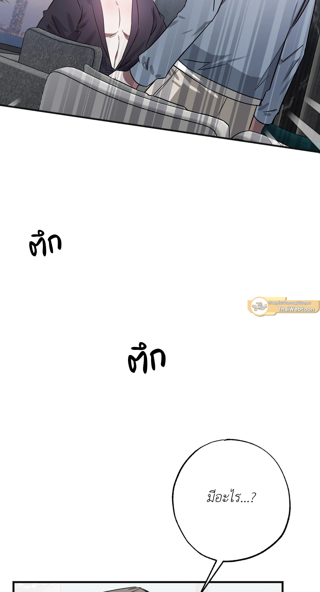 หน้า 92