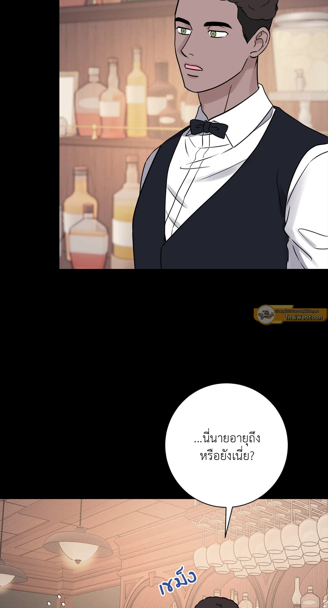 หน้า 65