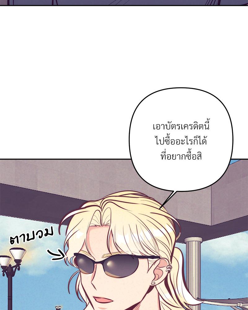 หน้า 83
