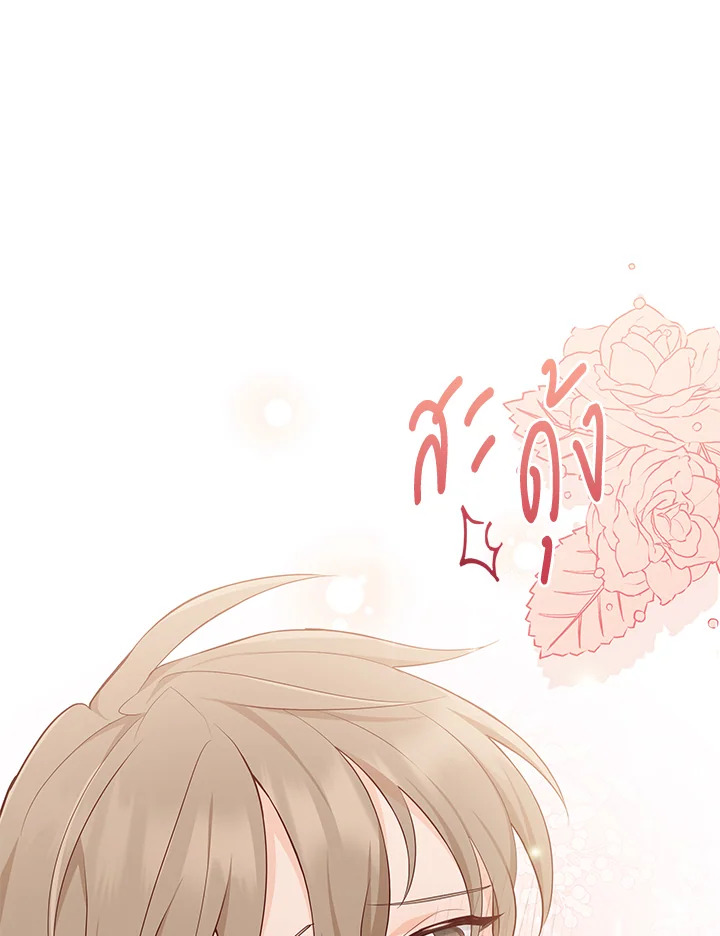 หน้า 83