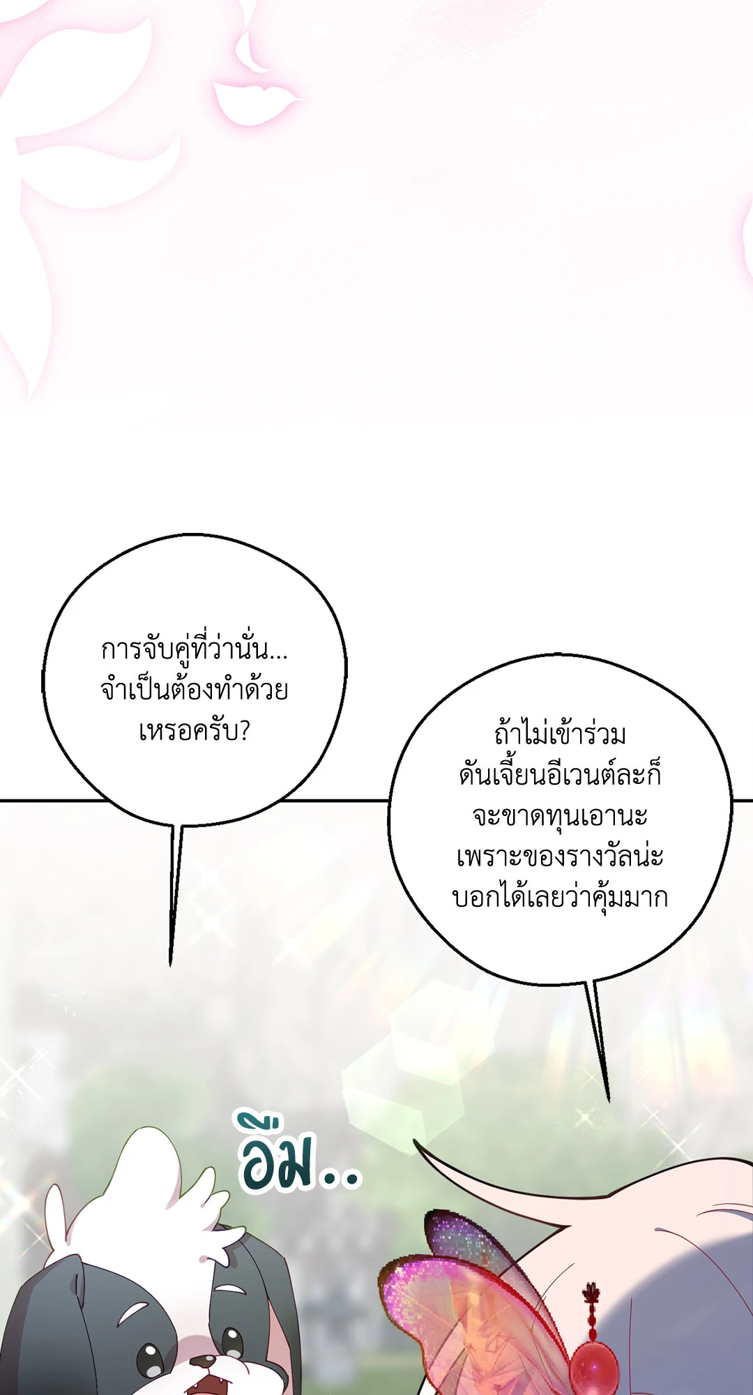 หน้า 57
