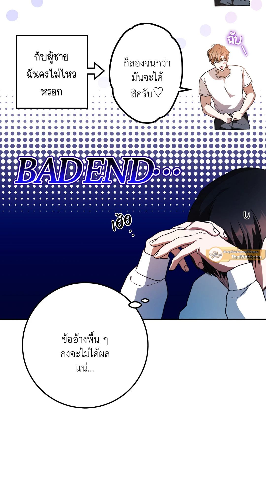 หน้า 47