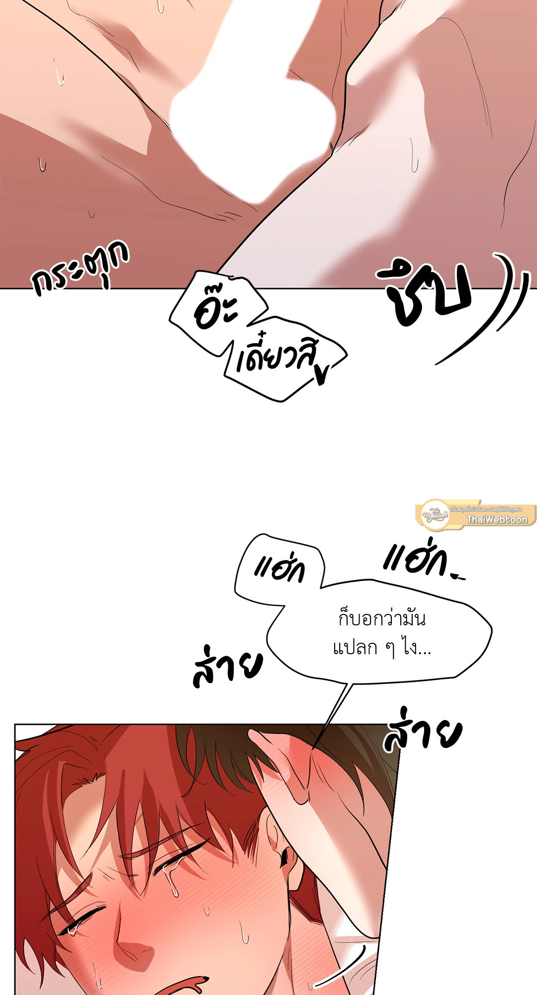 หน้า 54