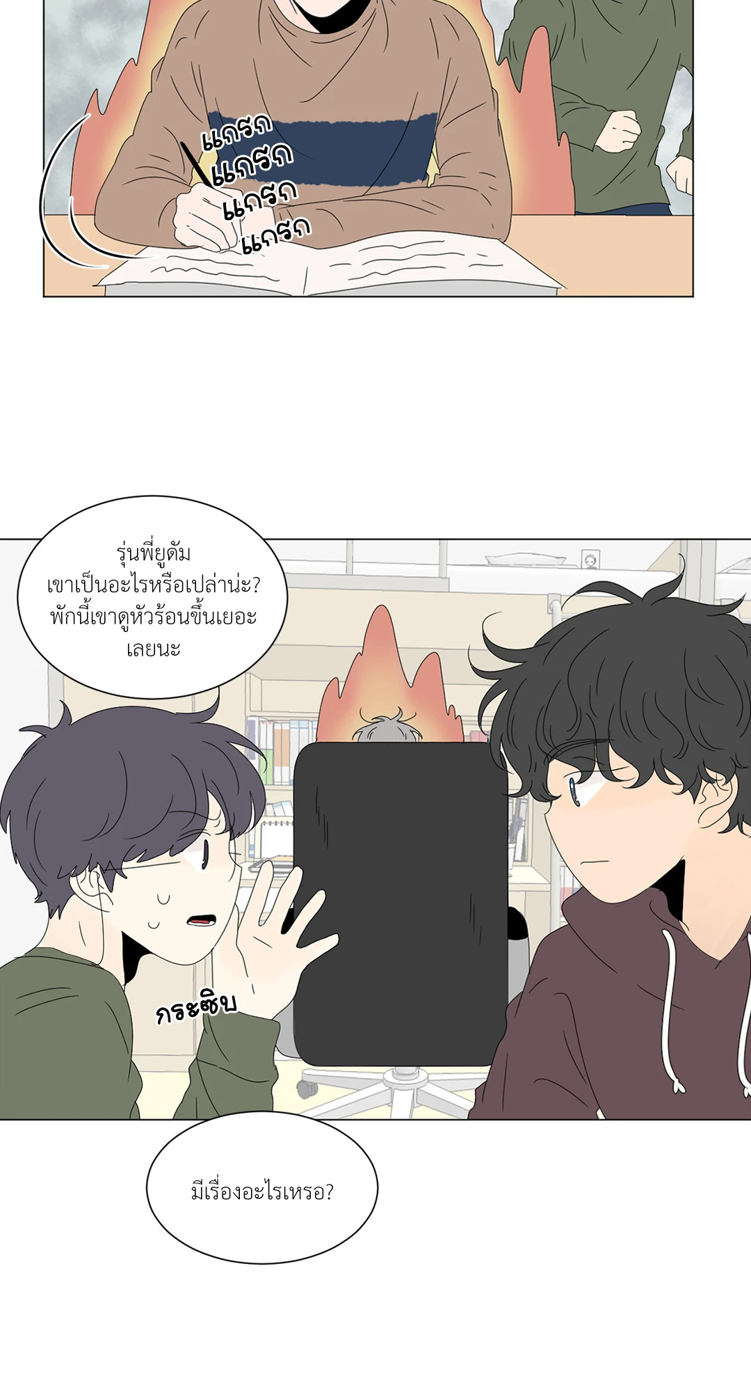 หน้า 3