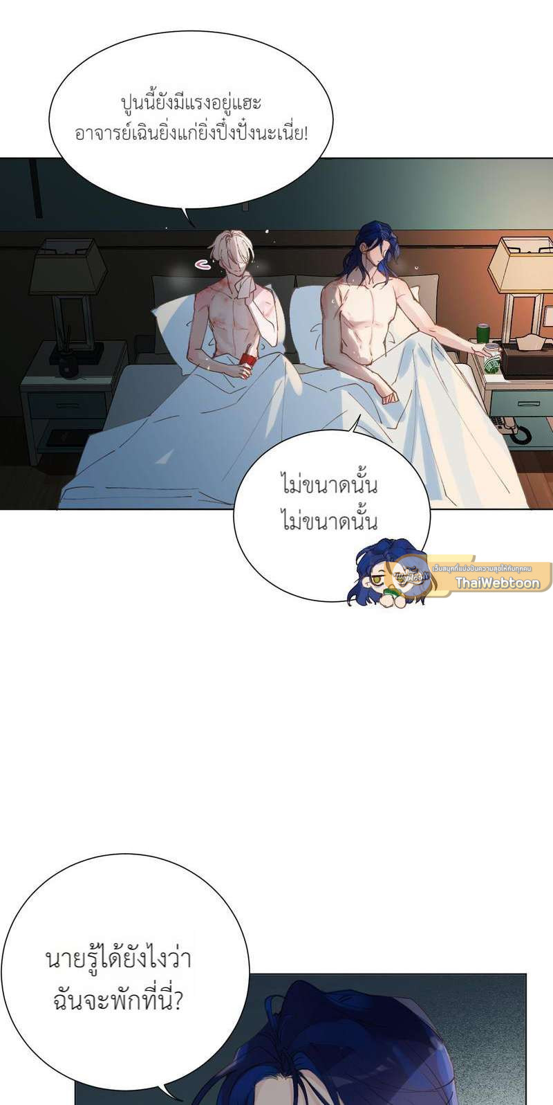 หน้า 16