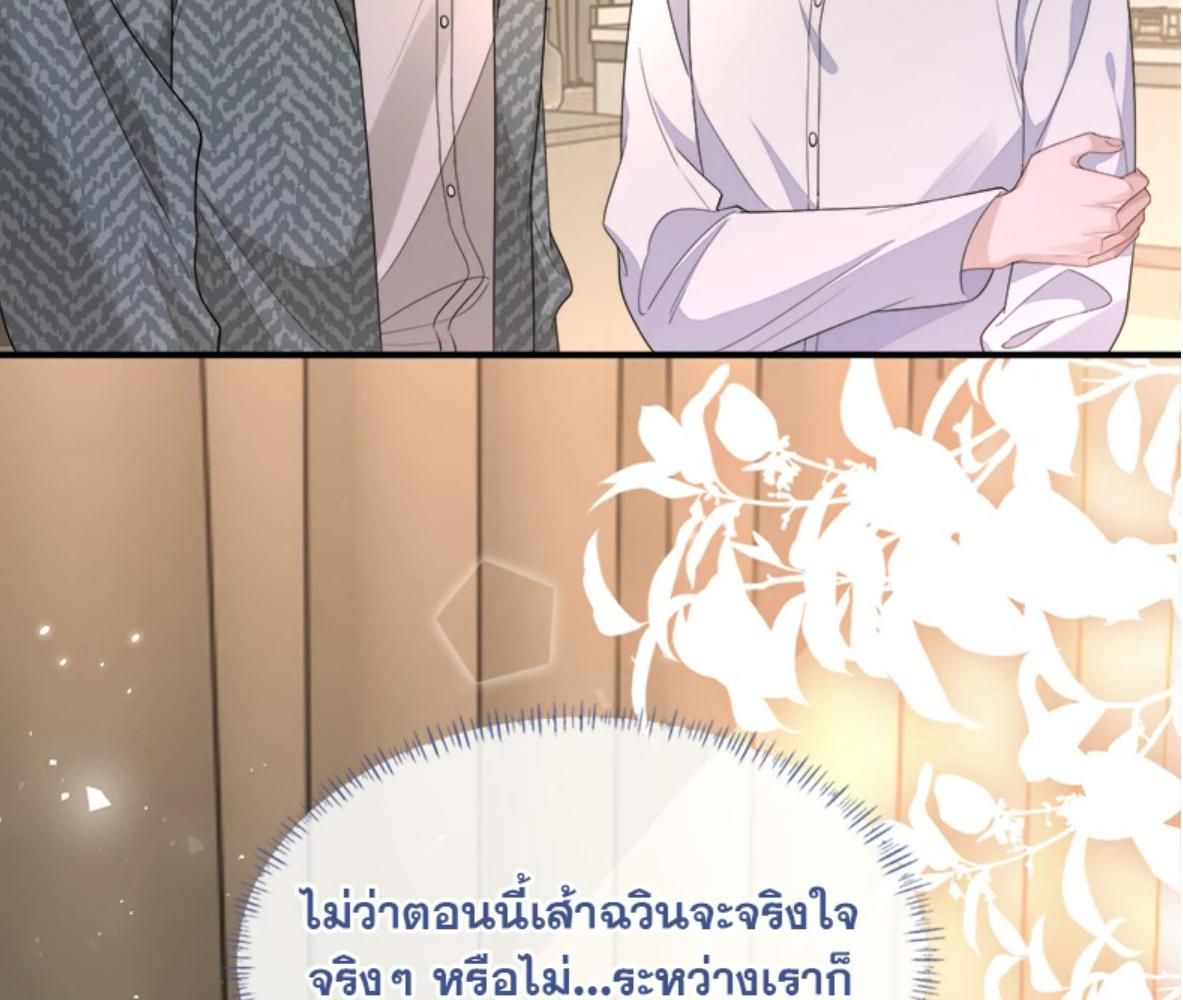 หน้า 74