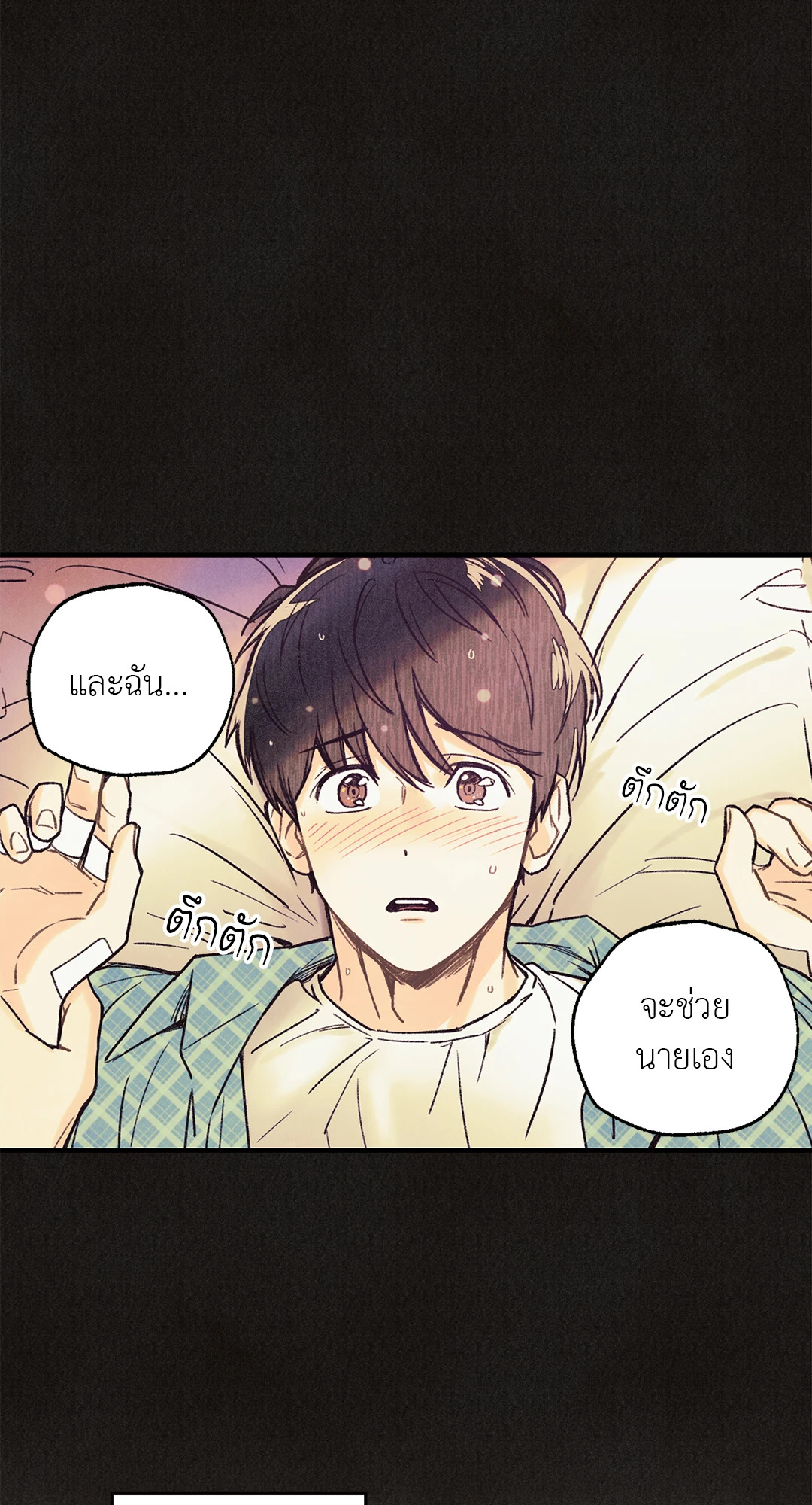 หน้า 42
