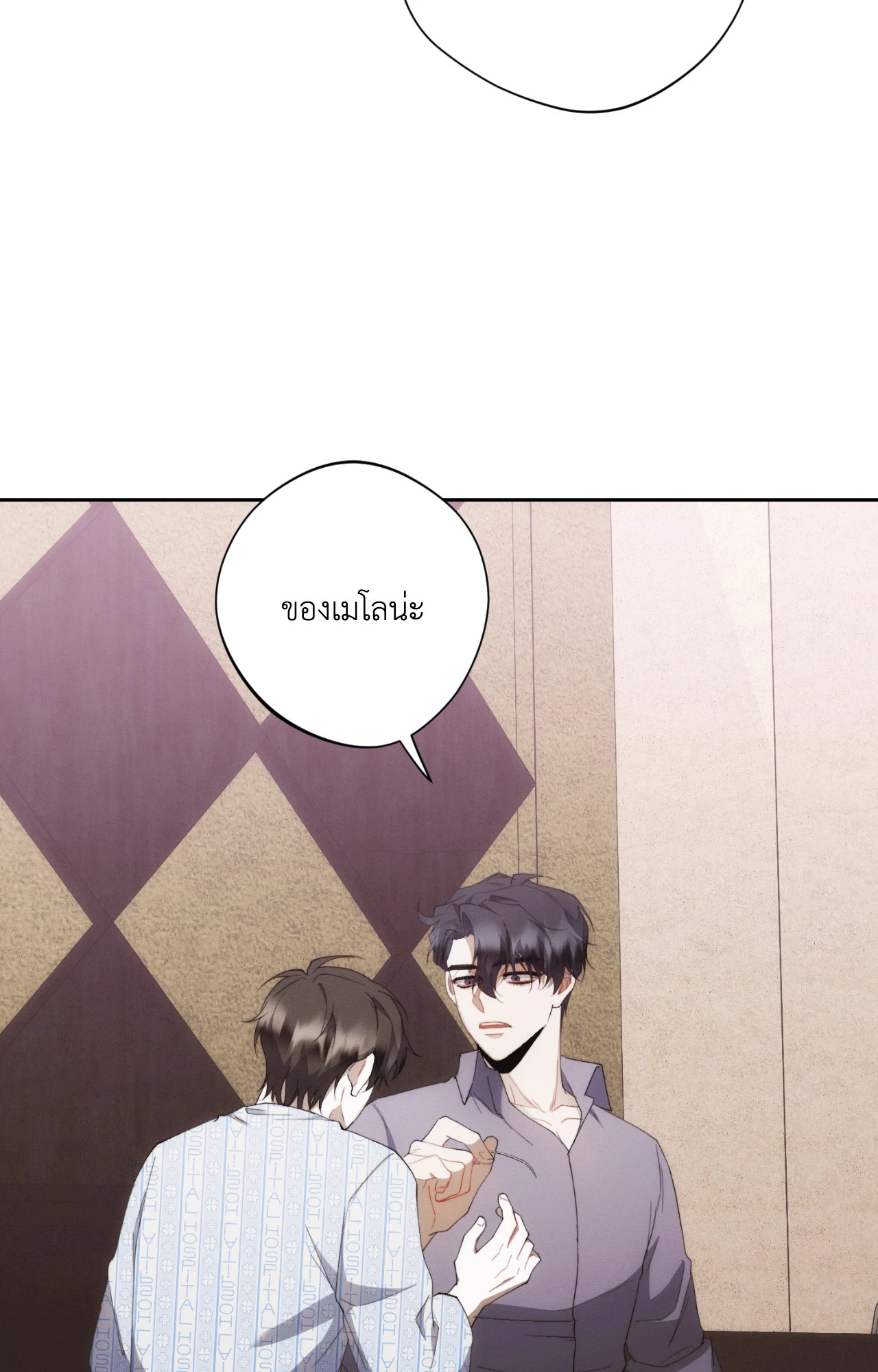 หน้า 52