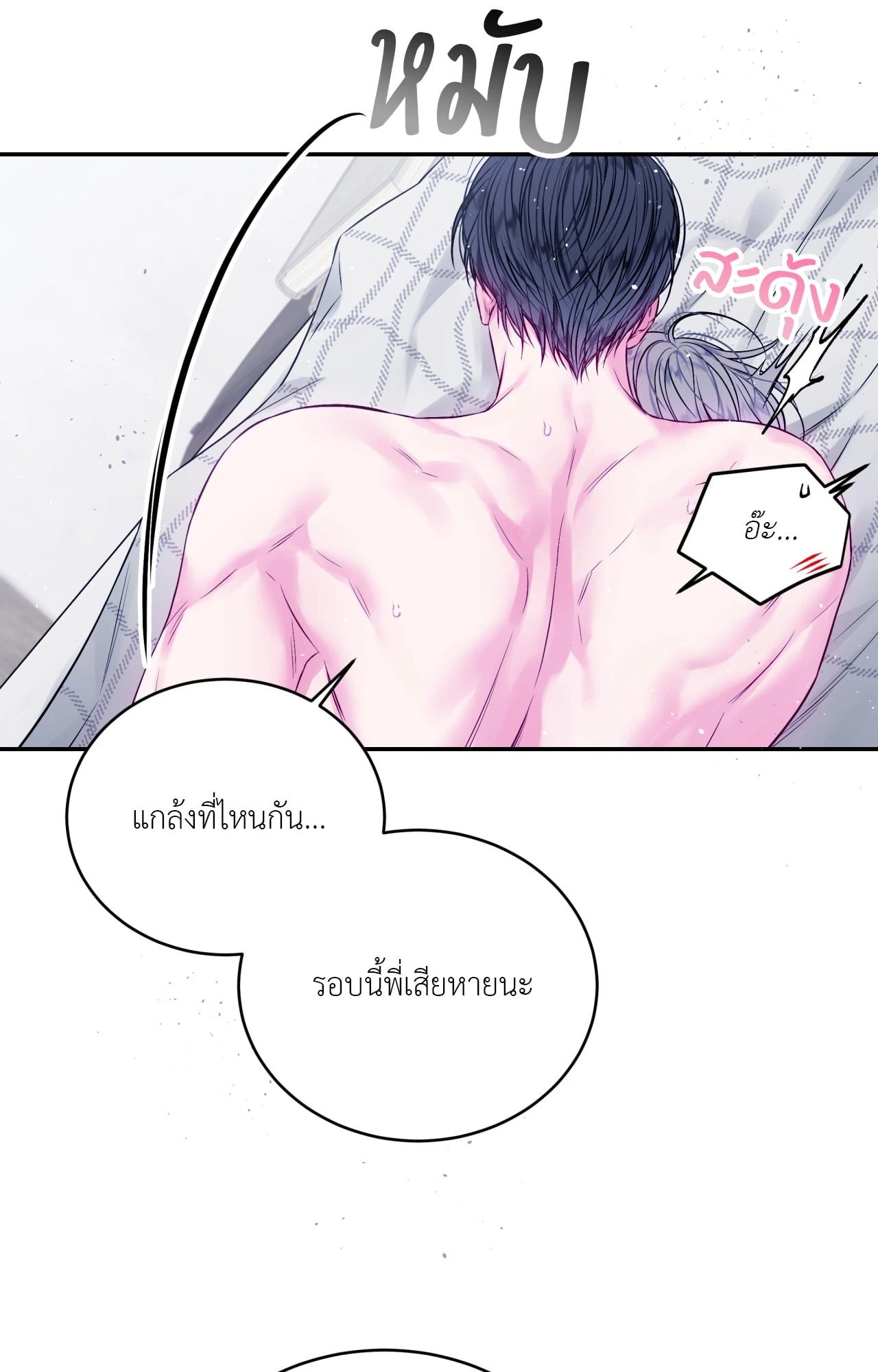 หน้า 58