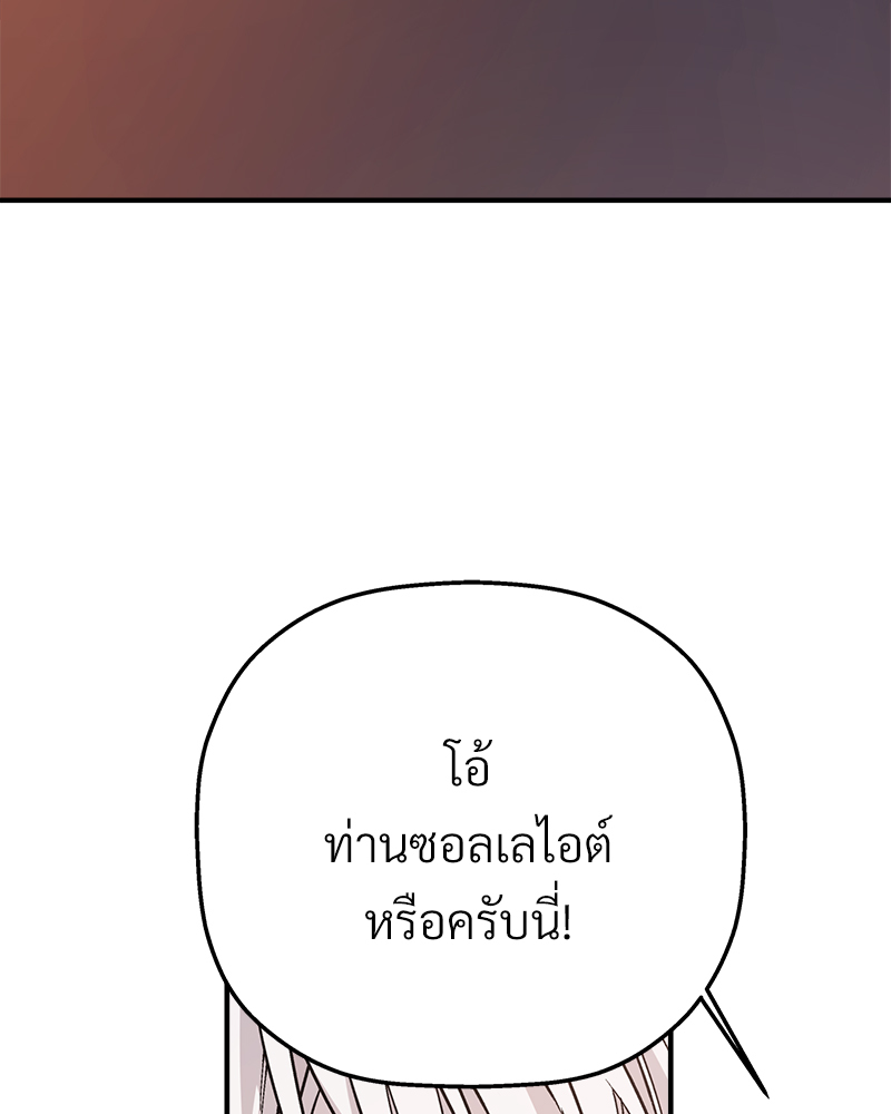 หน้า 105