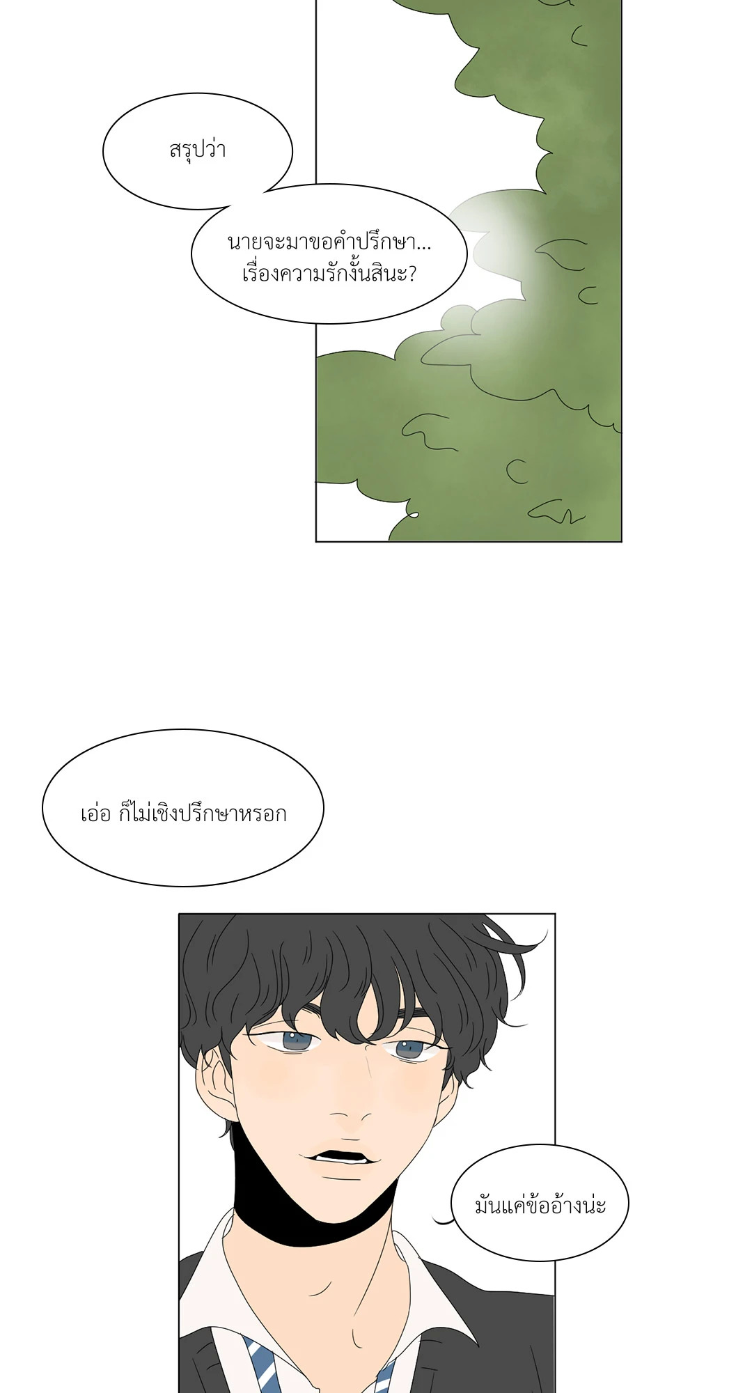 หน้า 46