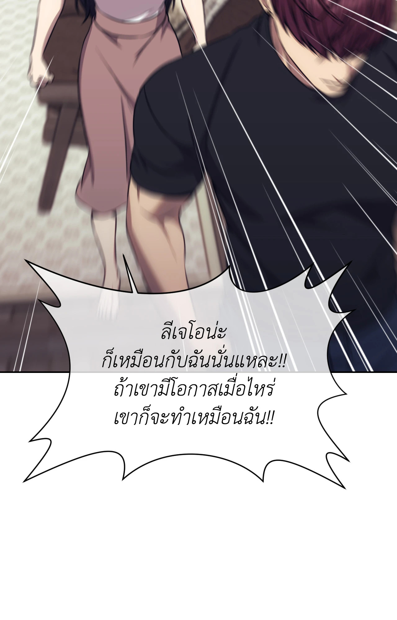 หน้า 60