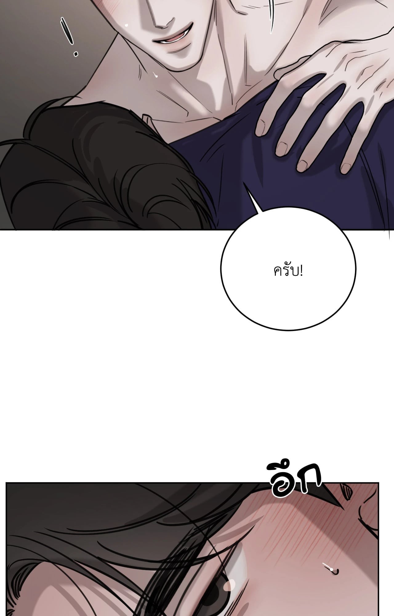 หน้า 55