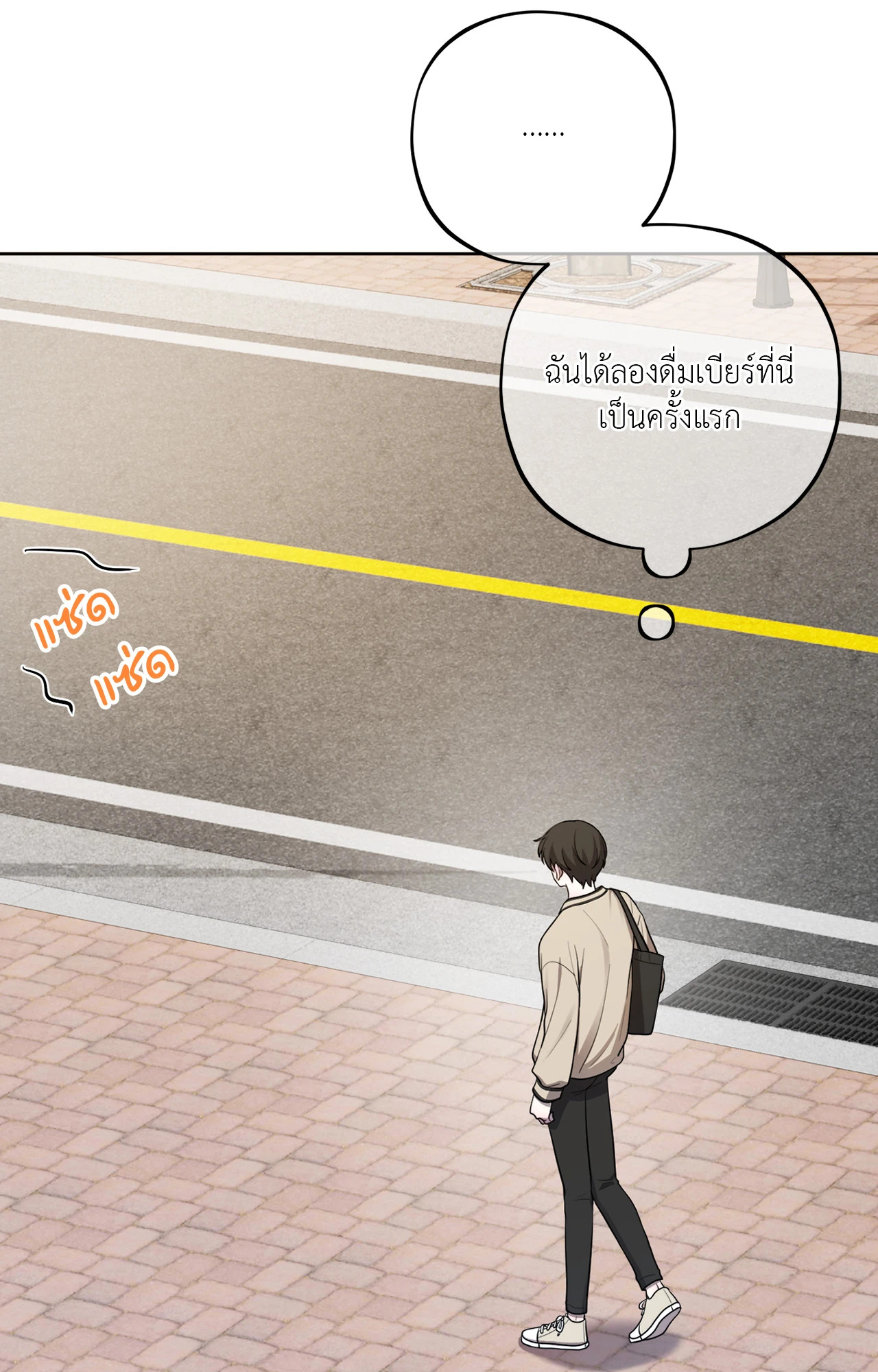หน้า 91