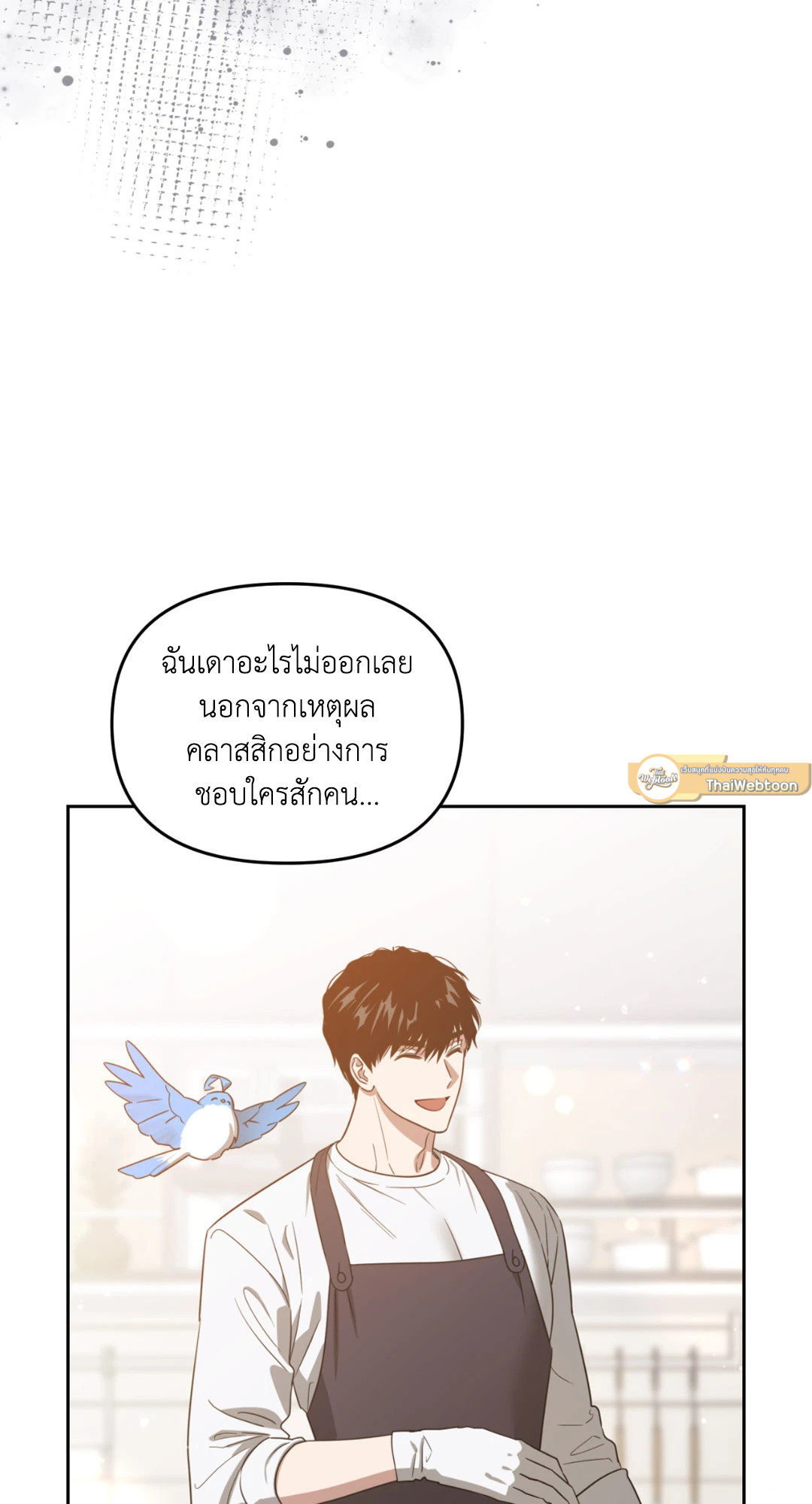 หน้า 71