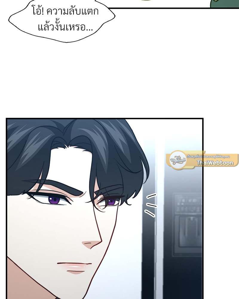 หน้า 131