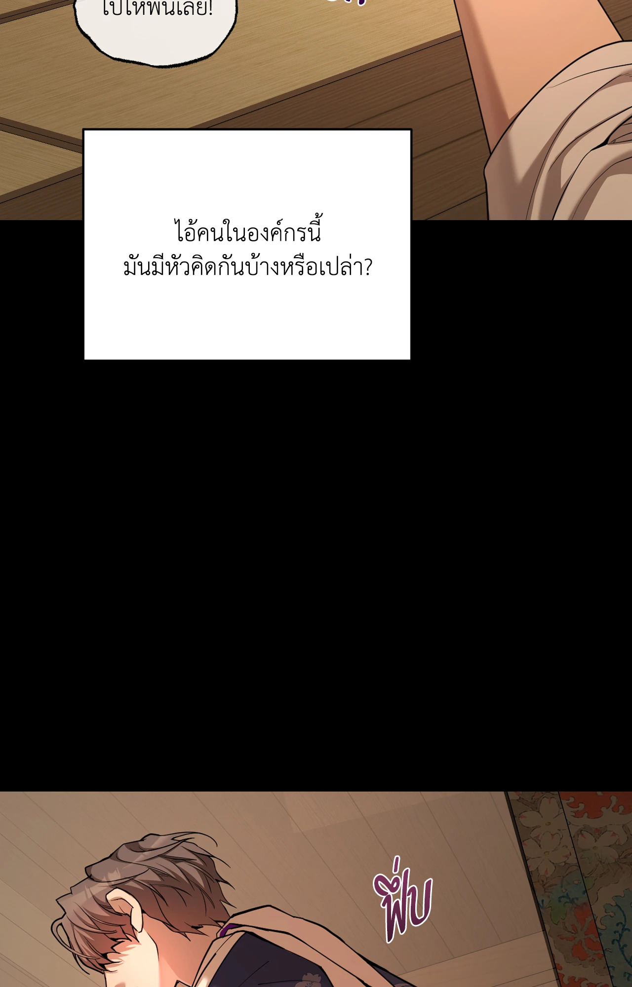หน้า 93