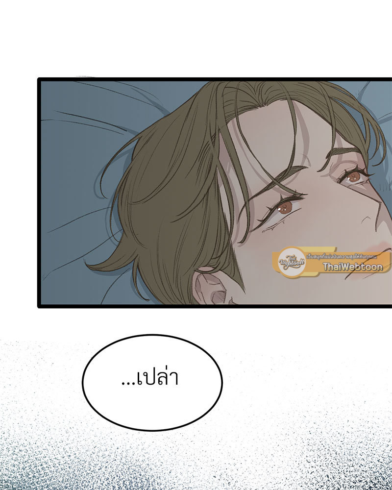 หน้า 97