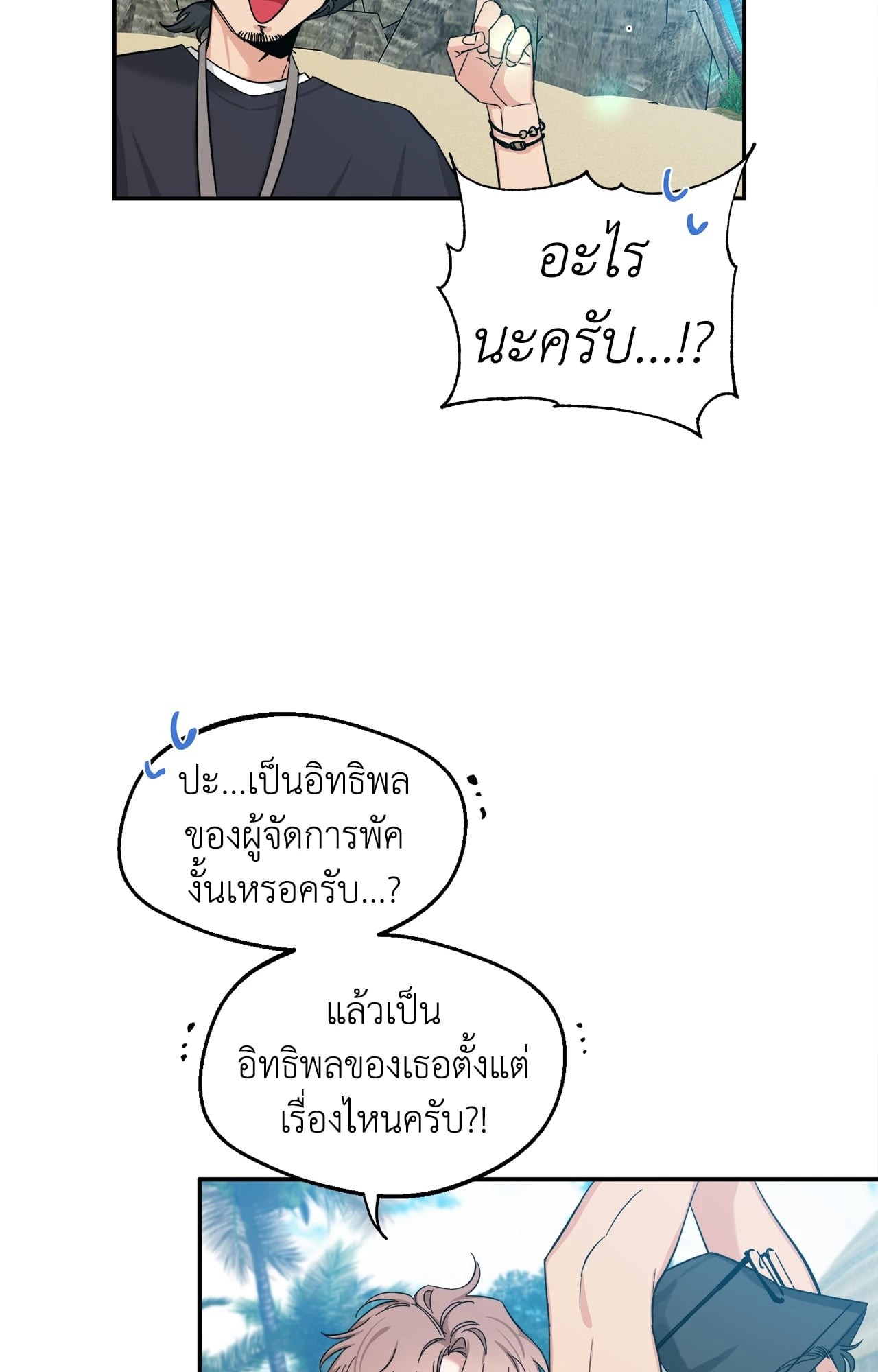 หน้า 55