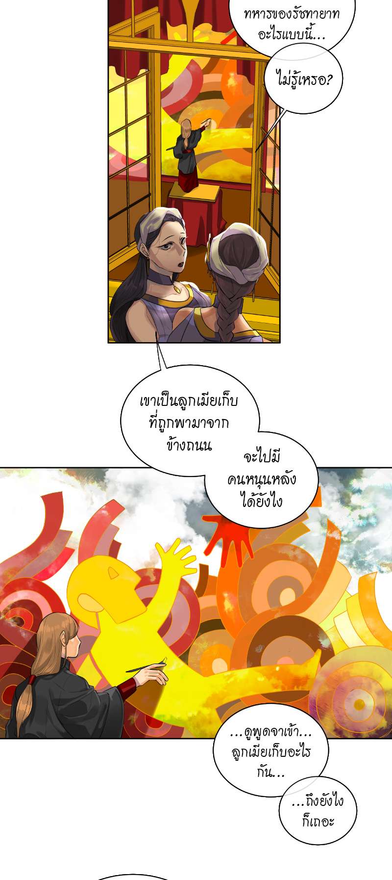 หน้า 22