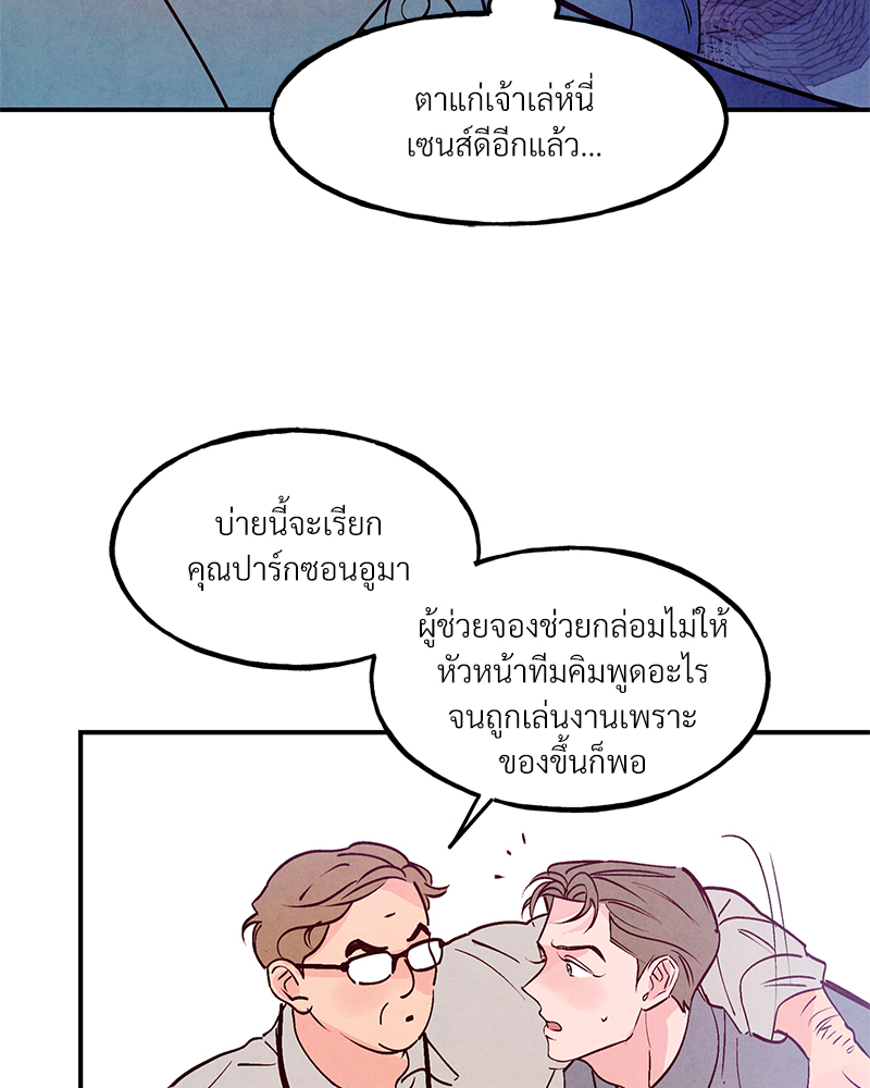 หน้า 49