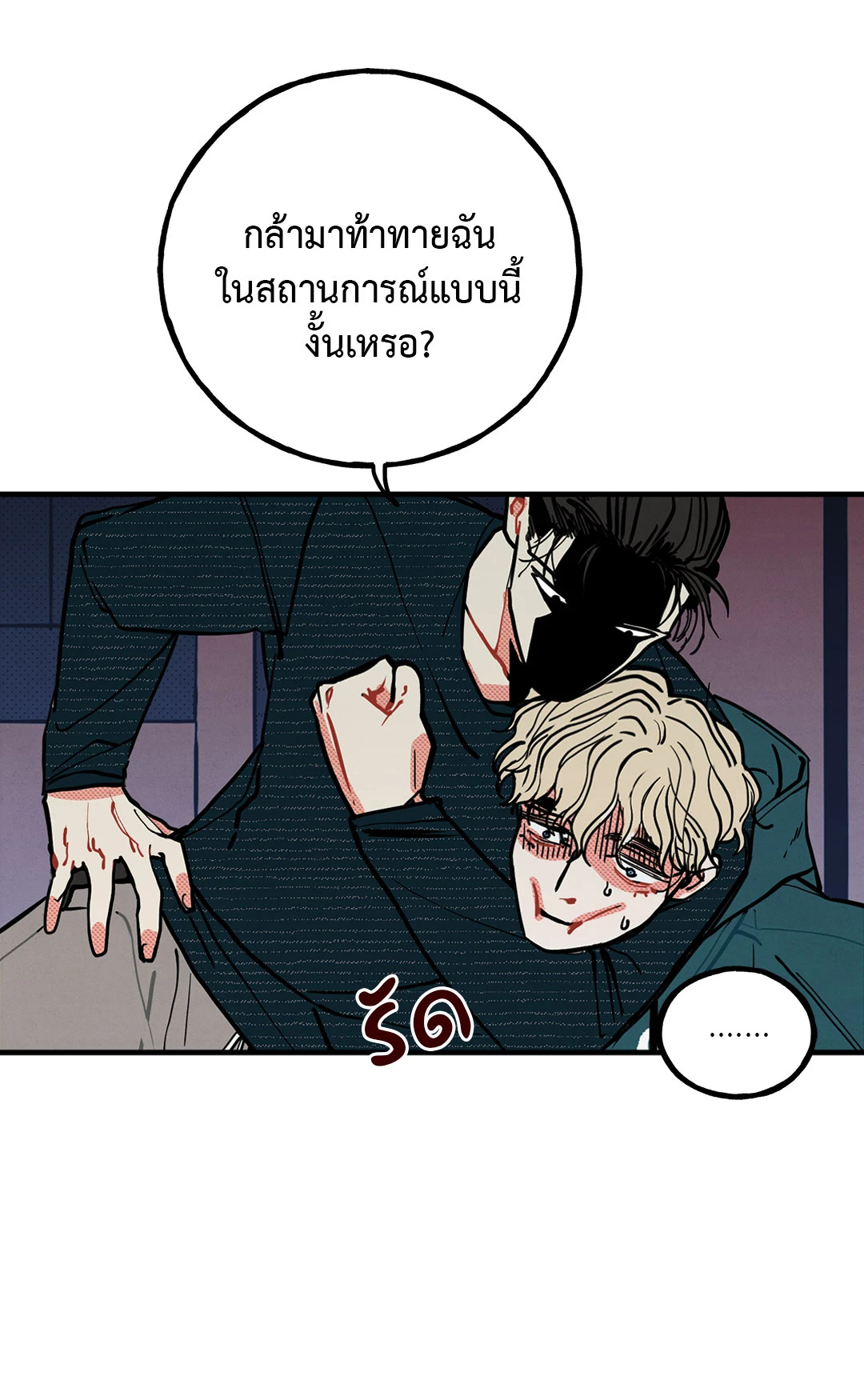 หน้า 81