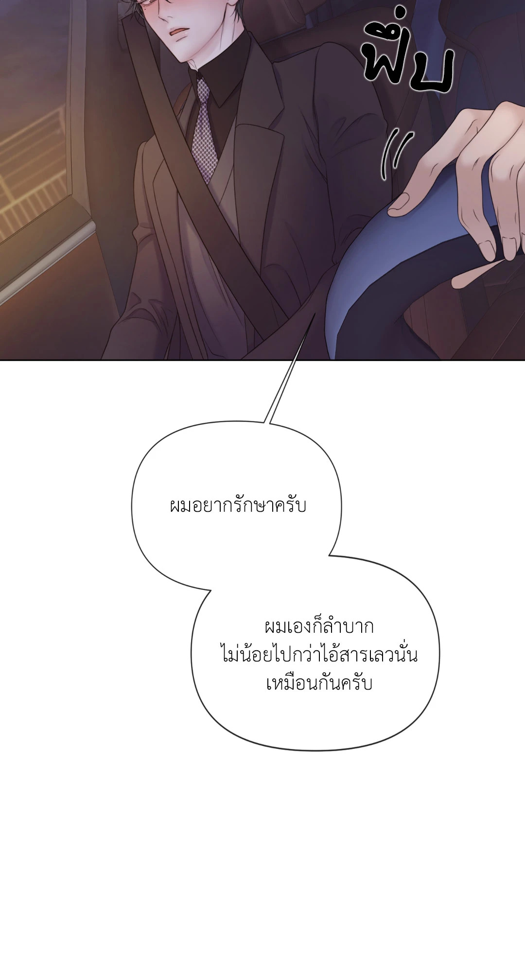 หน้า 61
