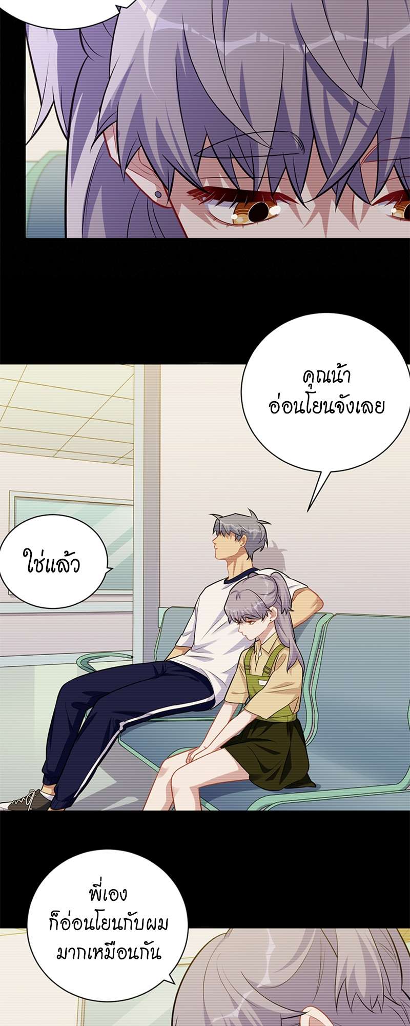 หน้า 19