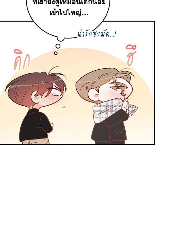 หน้า 52