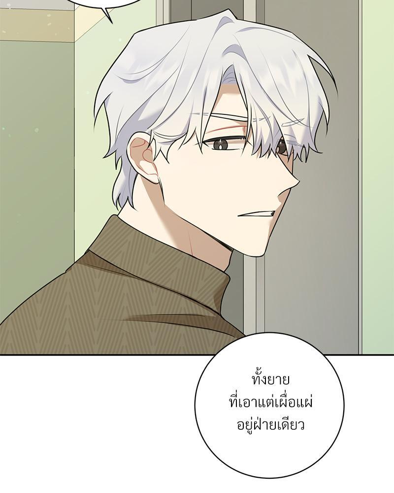 หน้า 70