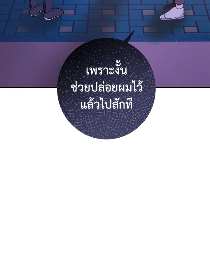 หน้า 109