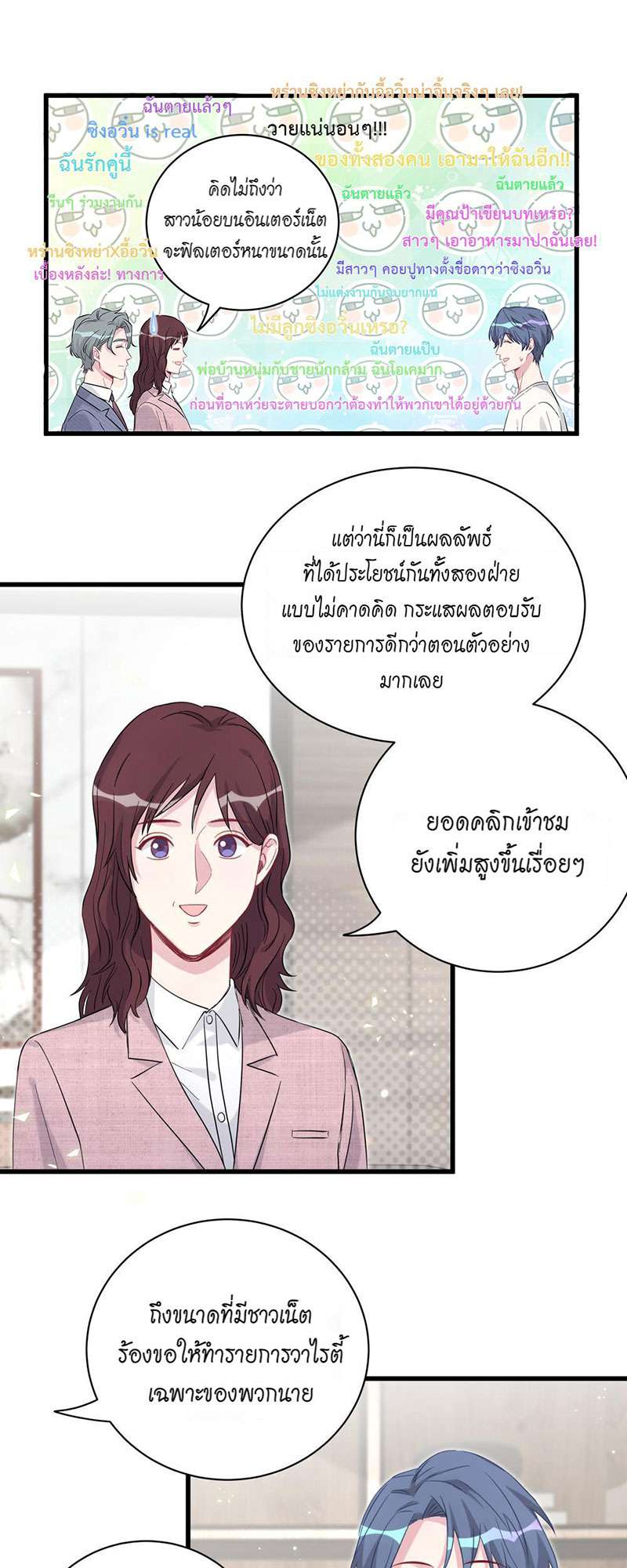 หน้า 34