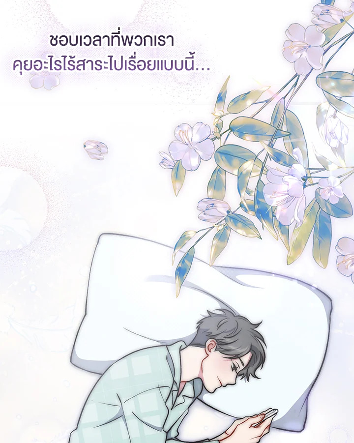 หน้า 96