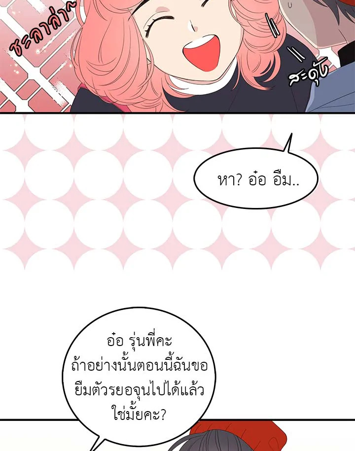 หน้า 56