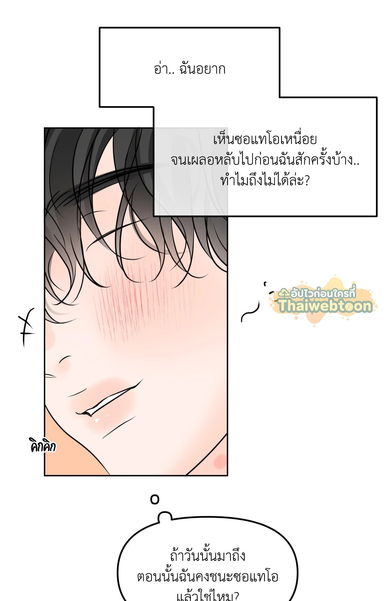 หน้า 77