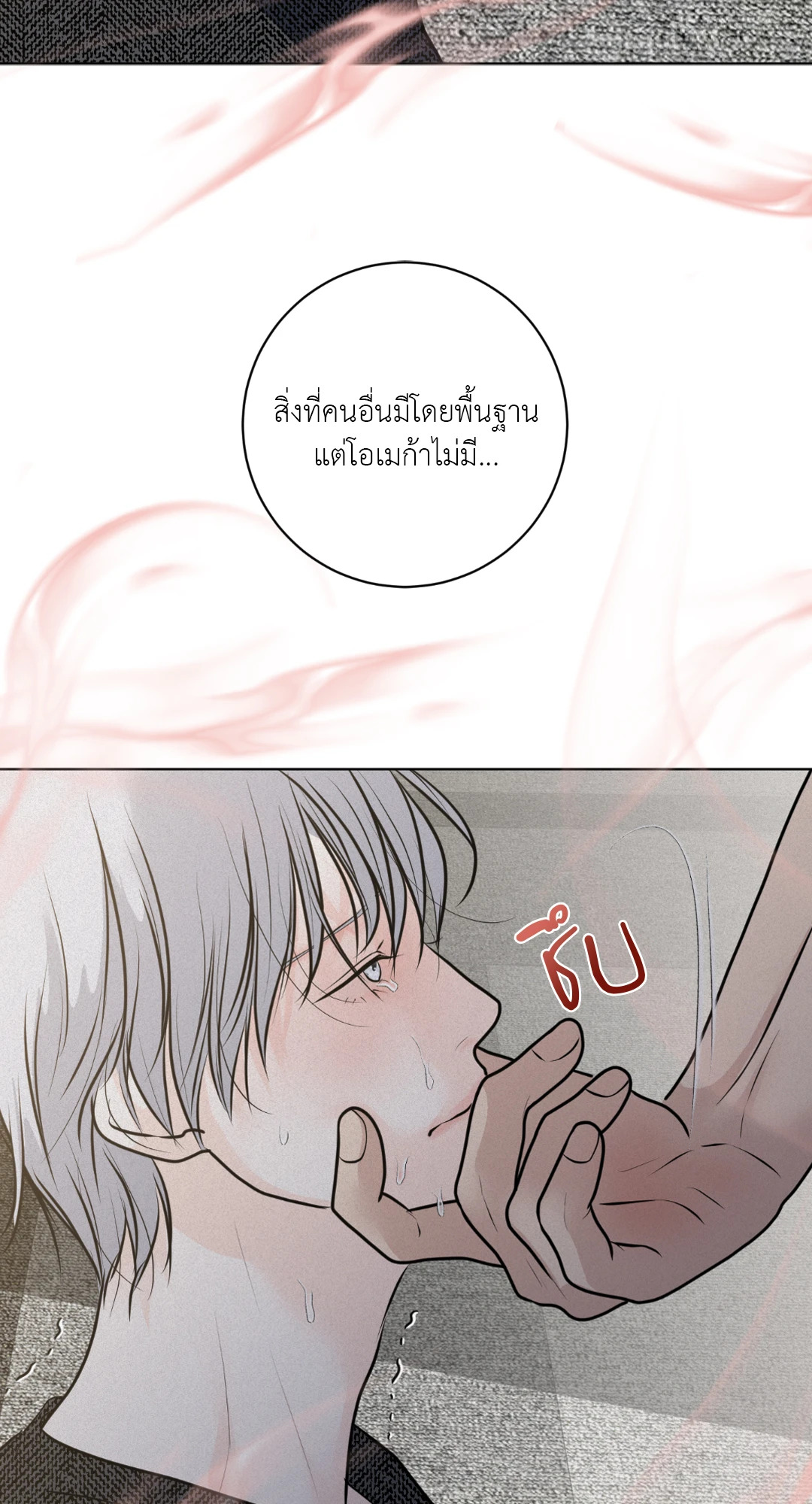 หน้า 83
