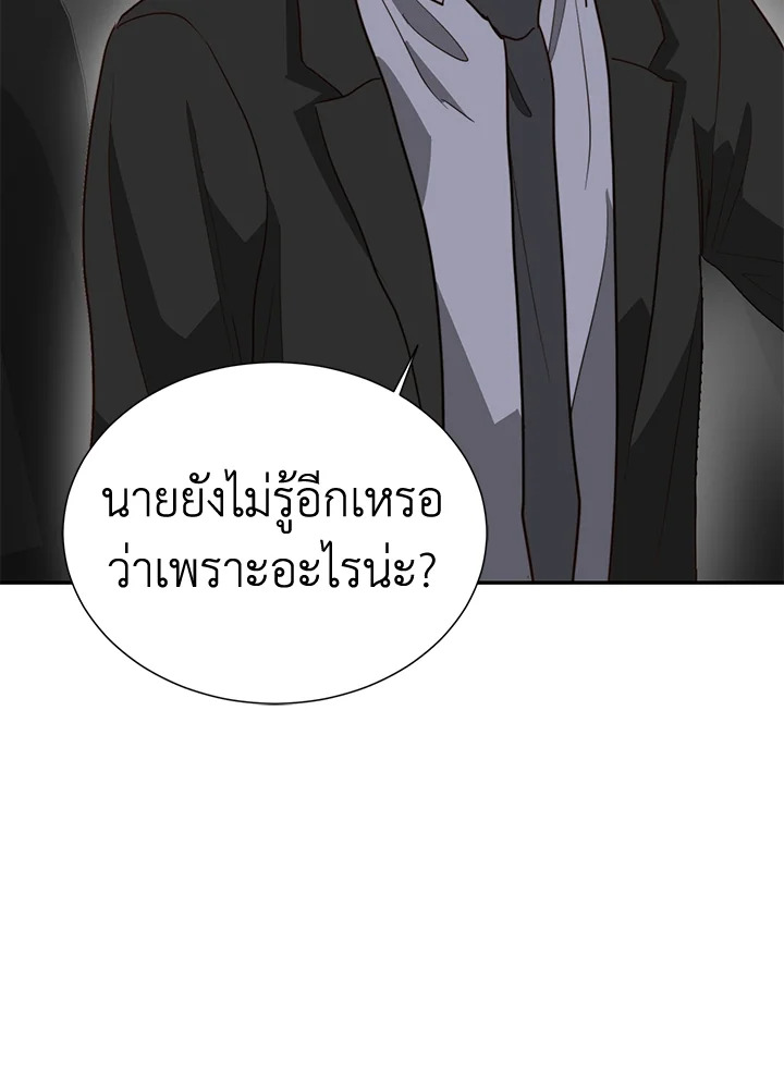 หน้า 85