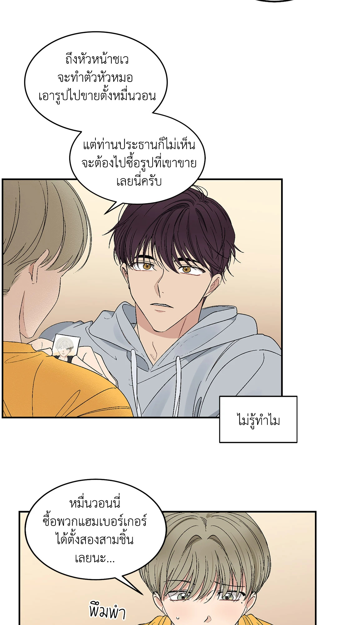 หน้า 39