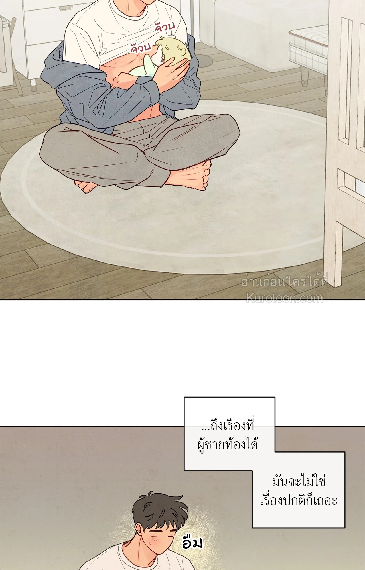 หน้า 49