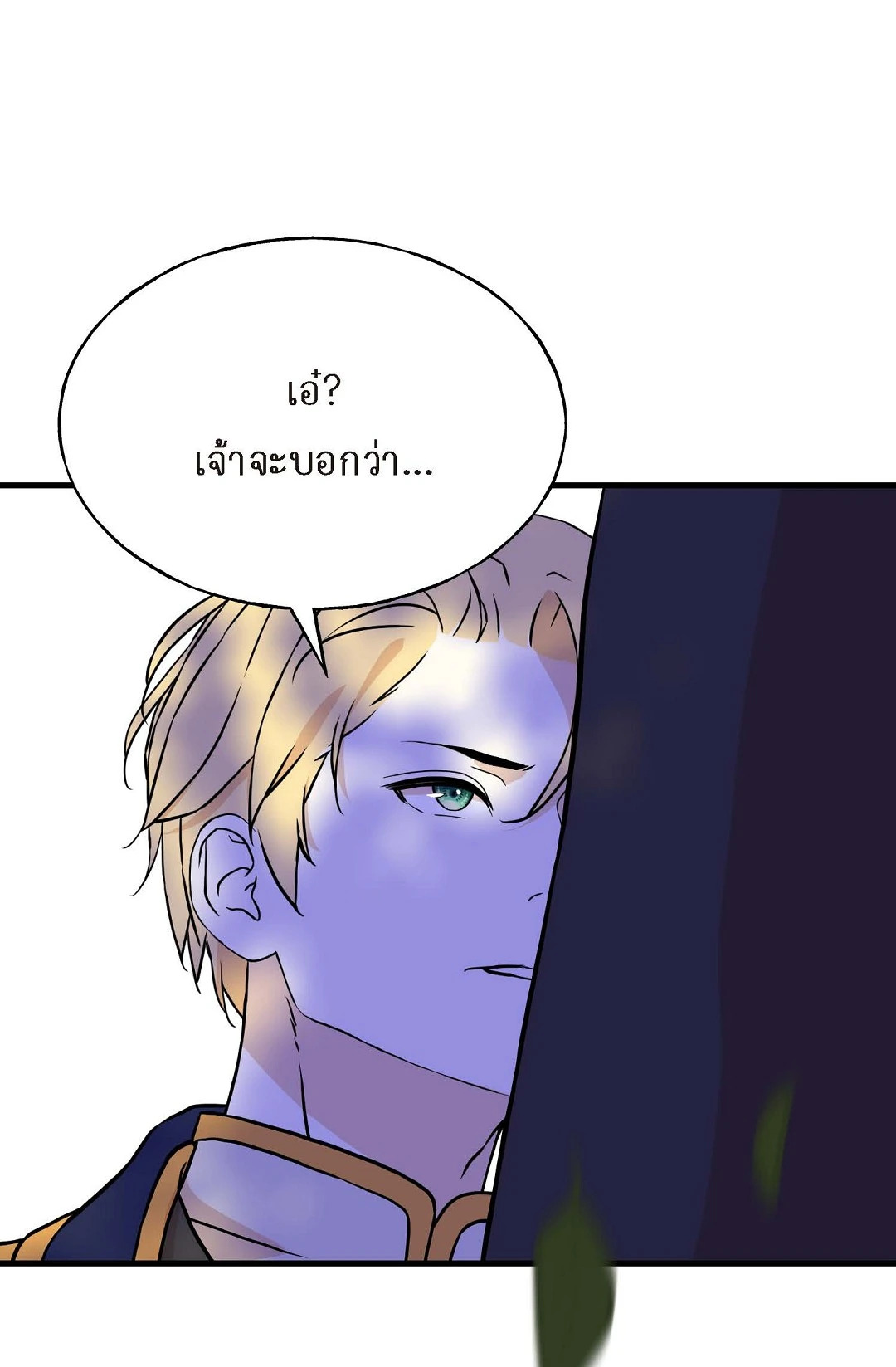 หน้า 108