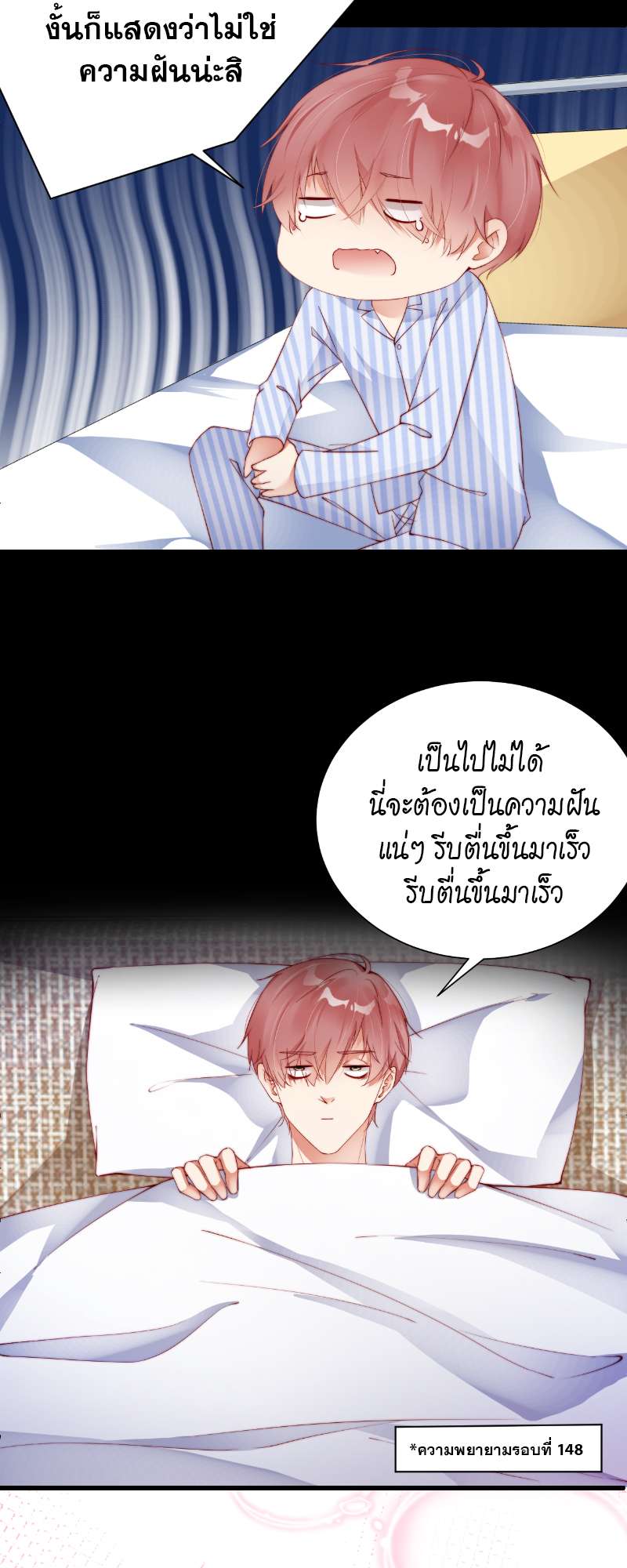 หน้า 21