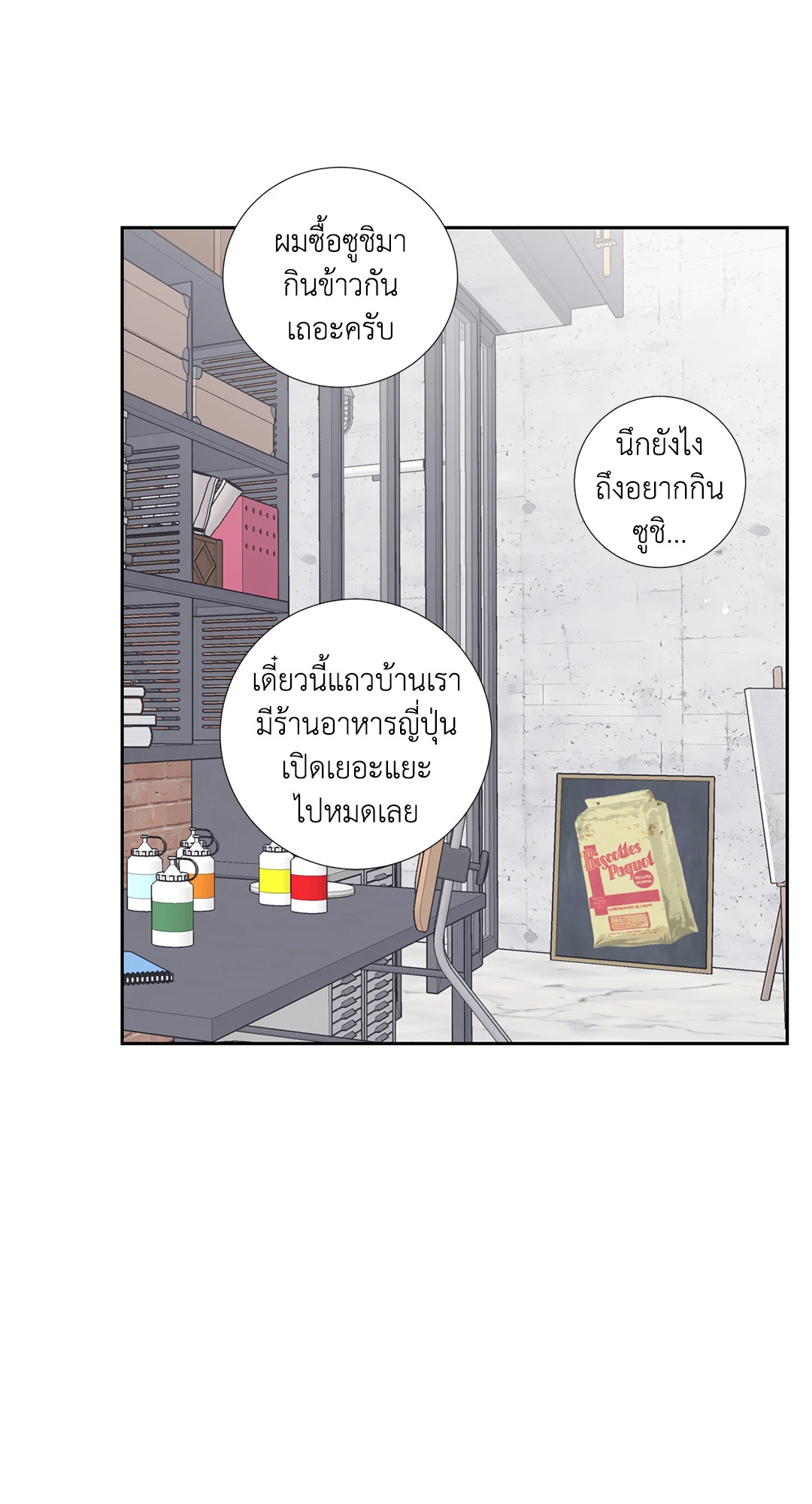 หน้า 32