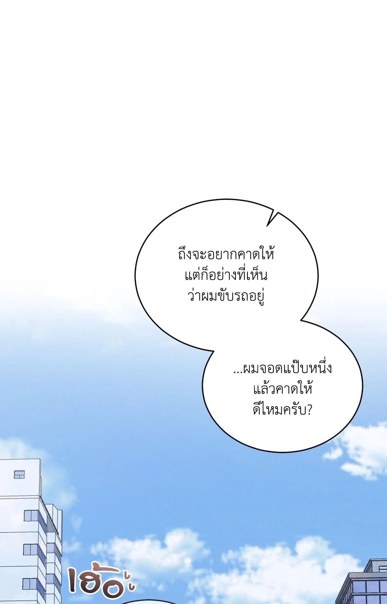 หน้า 80