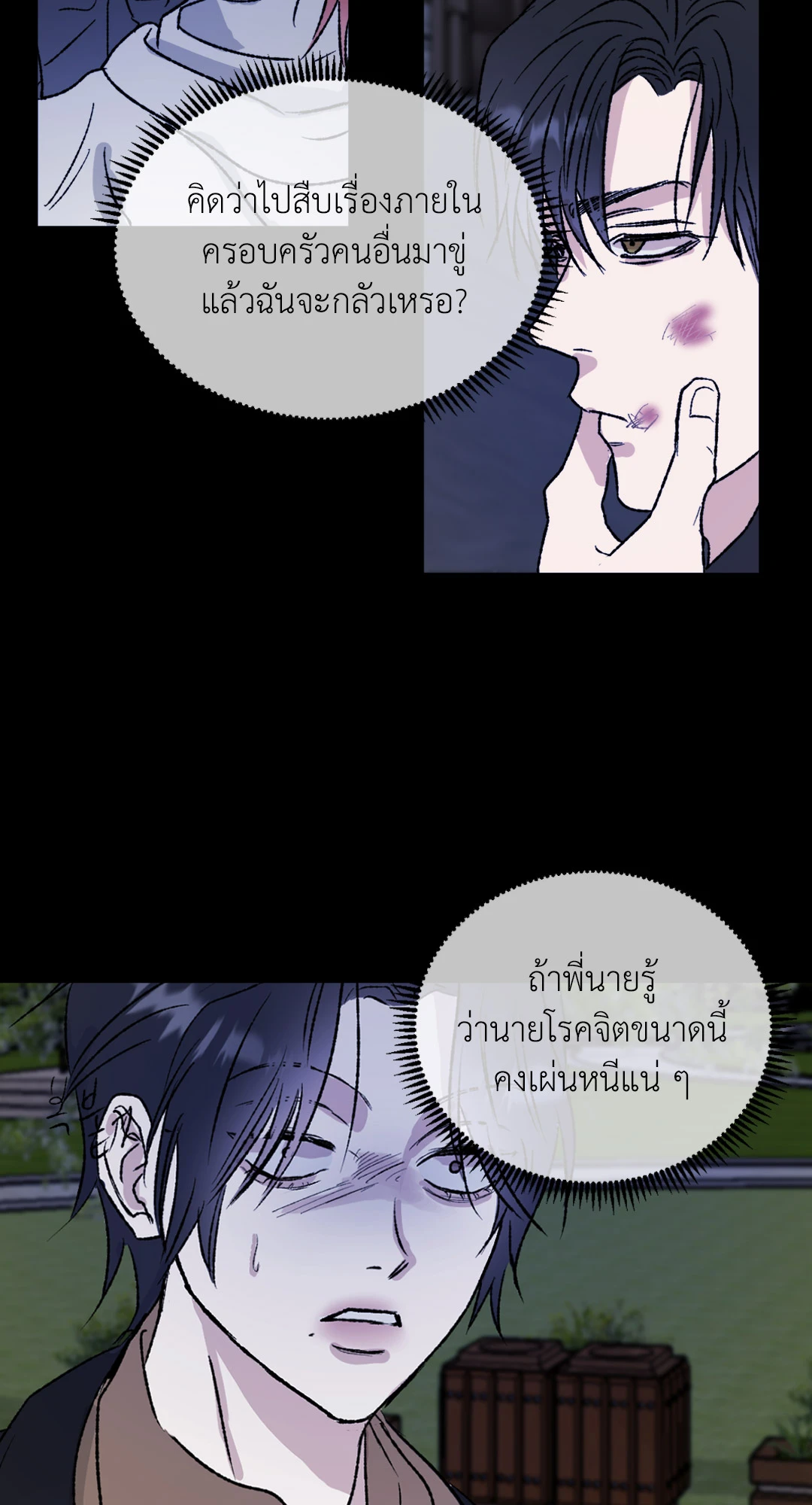 หน้า 38