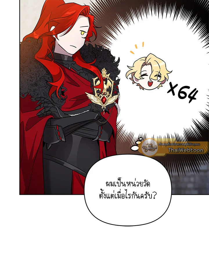 หน้า 64