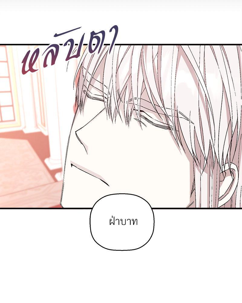 หน้า 74