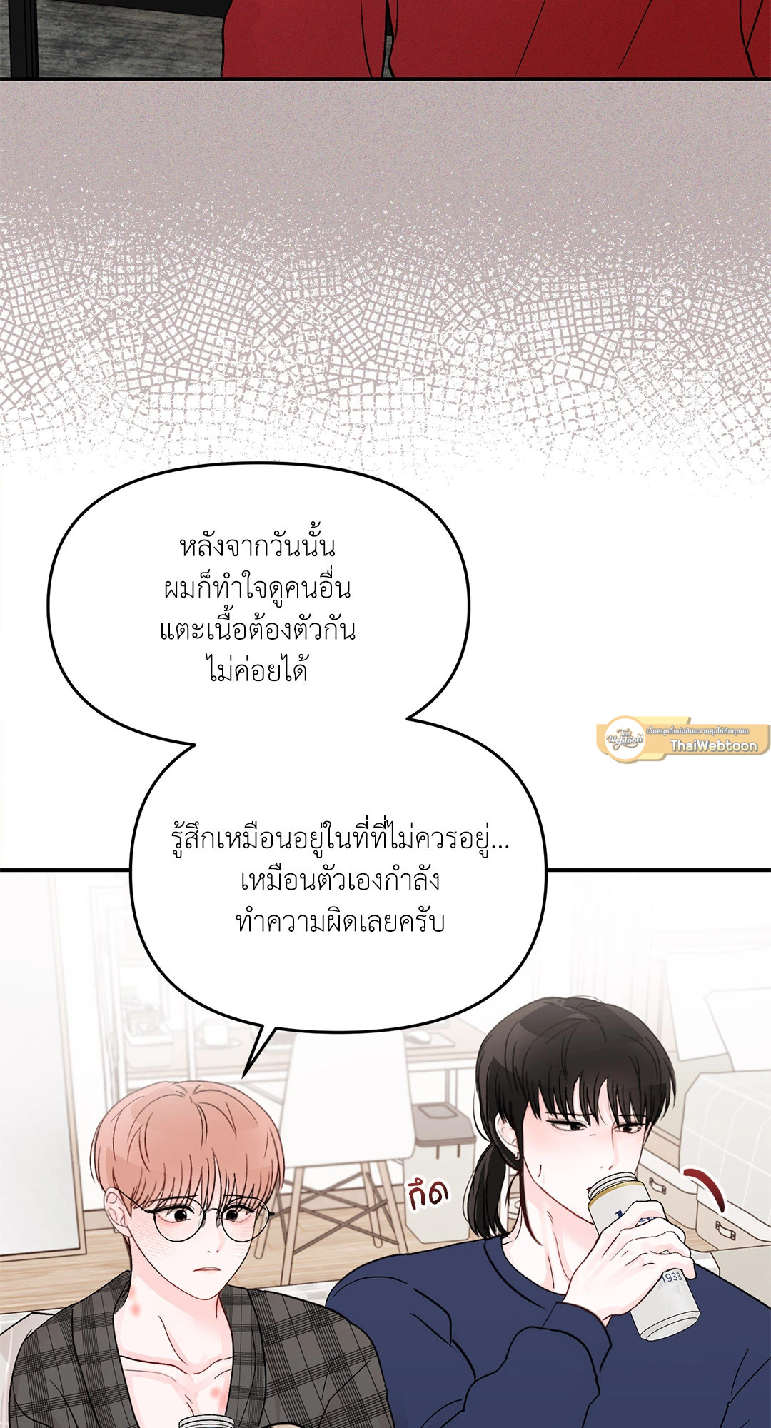 หน้า 47